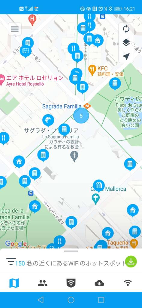 スペインのインターネット事情は?フリーWiFiは使える? 4 spain wifi002 1