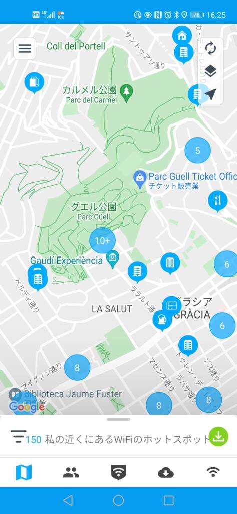 スペインのインターネット事情は?フリーWiFiは使える? 5 spain wifi003