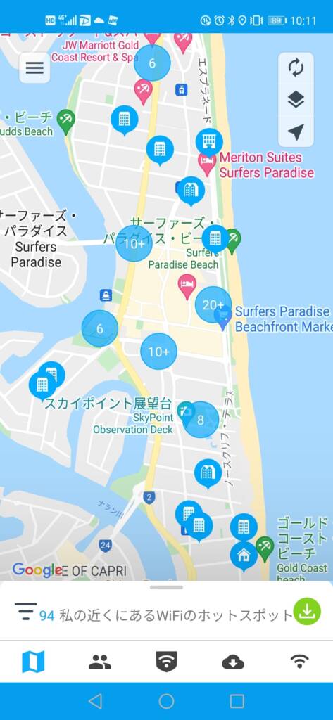 オーストラリアのWiFi事情を解説!インターネットを使うならレンタルポケット型WiFiがおすすめ! 17 australia wifi0012