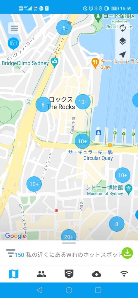 オーストラリアのWiFi事情を解説!インターネットを使うならレンタルポケット型WiFiがおすすめ! 9 australia wifi004