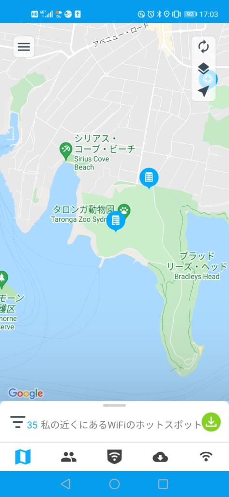 オーストラリアのWiFi事情を解説!インターネットを使うならレンタルポケット型WiFiがおすすめ! 11 australia wifi006