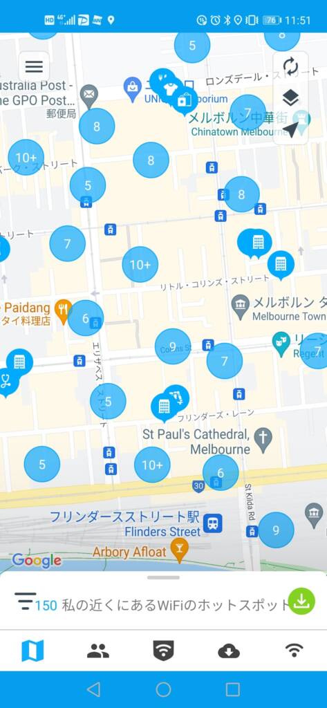 オーストラリアのWiFi事情を解説!インターネットを使うならレンタルポケット型WiFiがおすすめ! 22 australia wifi017