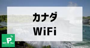 canada wifi001