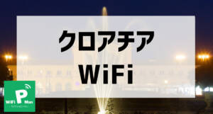 croatia wifi001