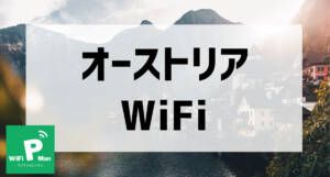 austria wifi001