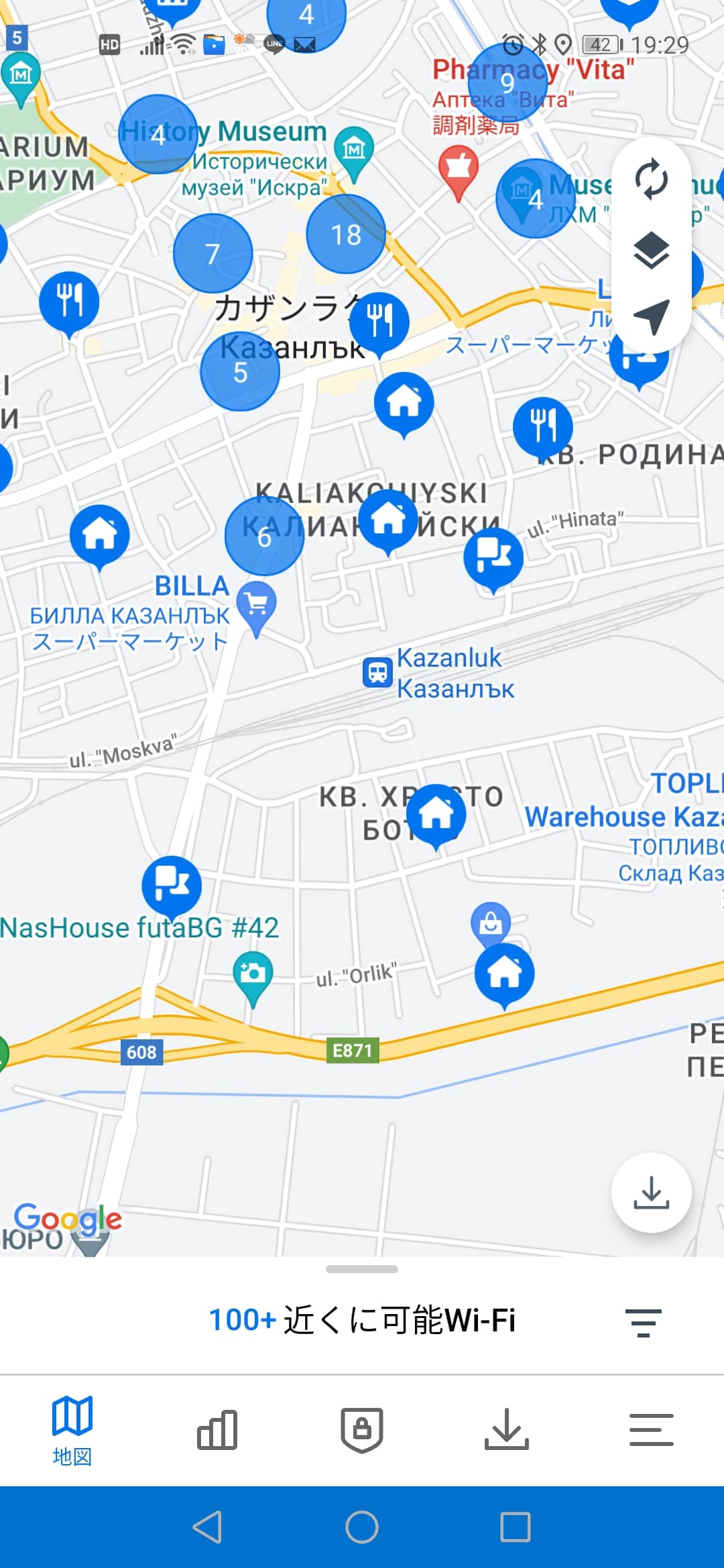 ブルガリアのインターネット事情は？フリーWiFiは使える？