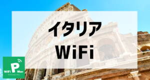 italy wifi001