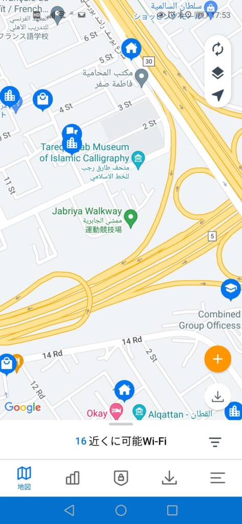 kuwait wifi007