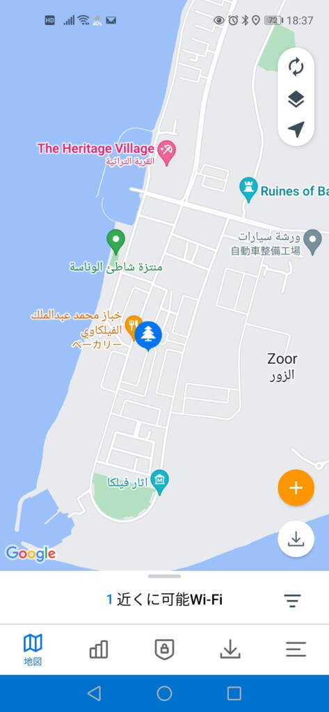 kuwait wifi009