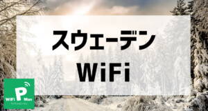 sweden wifi001