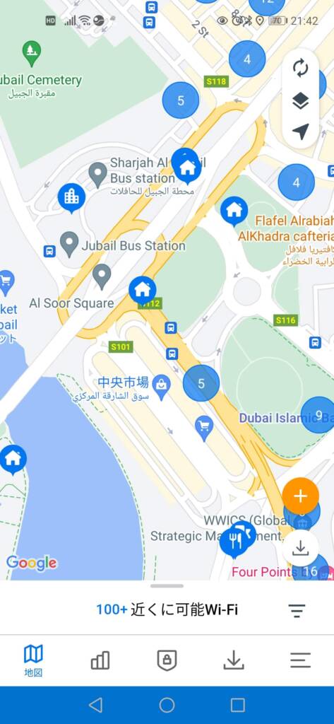 united arab emirates wifi018