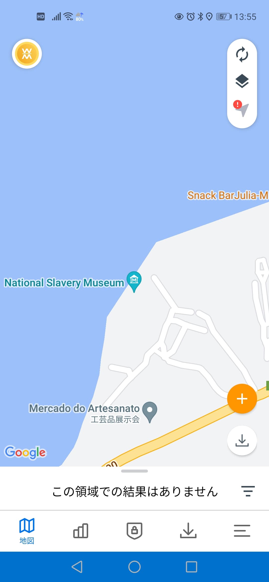 アンゴラのインターネット事情は？フリーWiFiは使える？