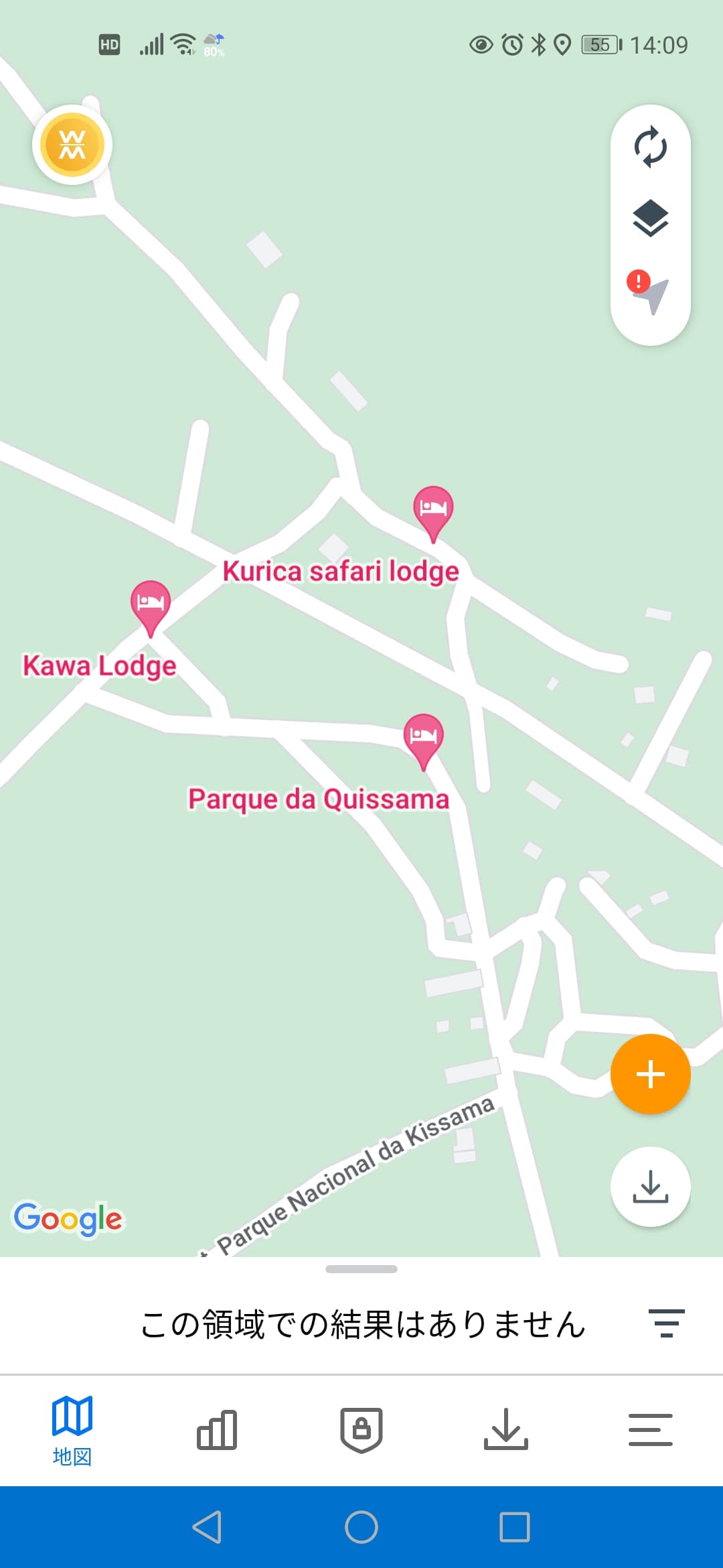 アンゴラのインターネット事情は？フリーWiFiは使える？