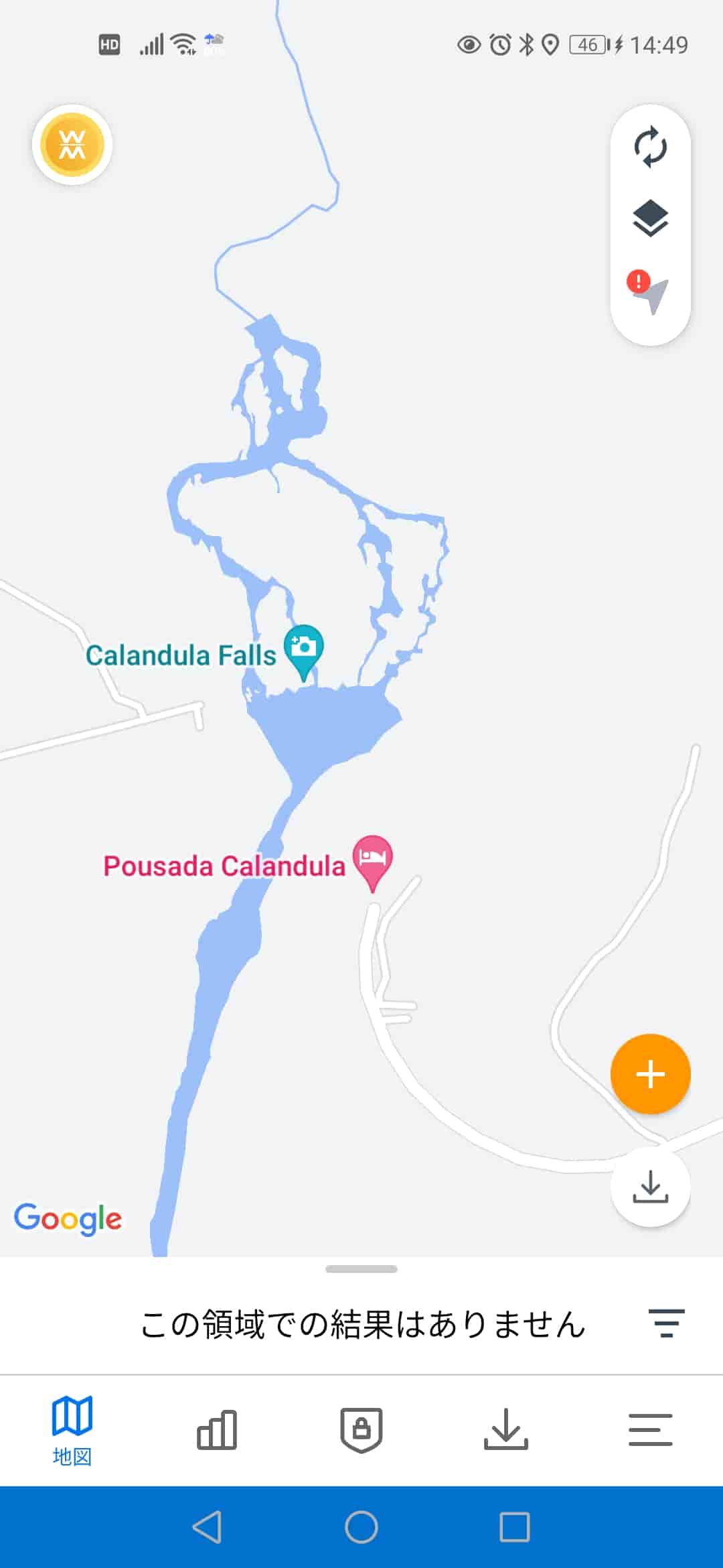 アンゴラのインターネット事情は？フリーWiFiは使える？