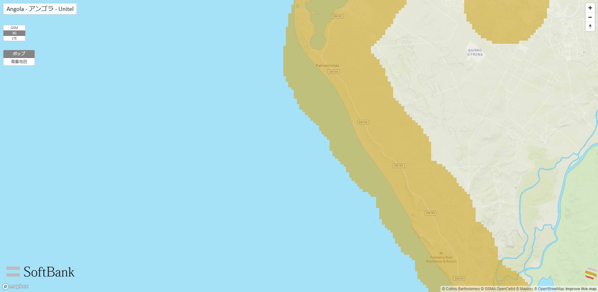 アンゴラのインターネット事情は？フリーWiFiは使える？