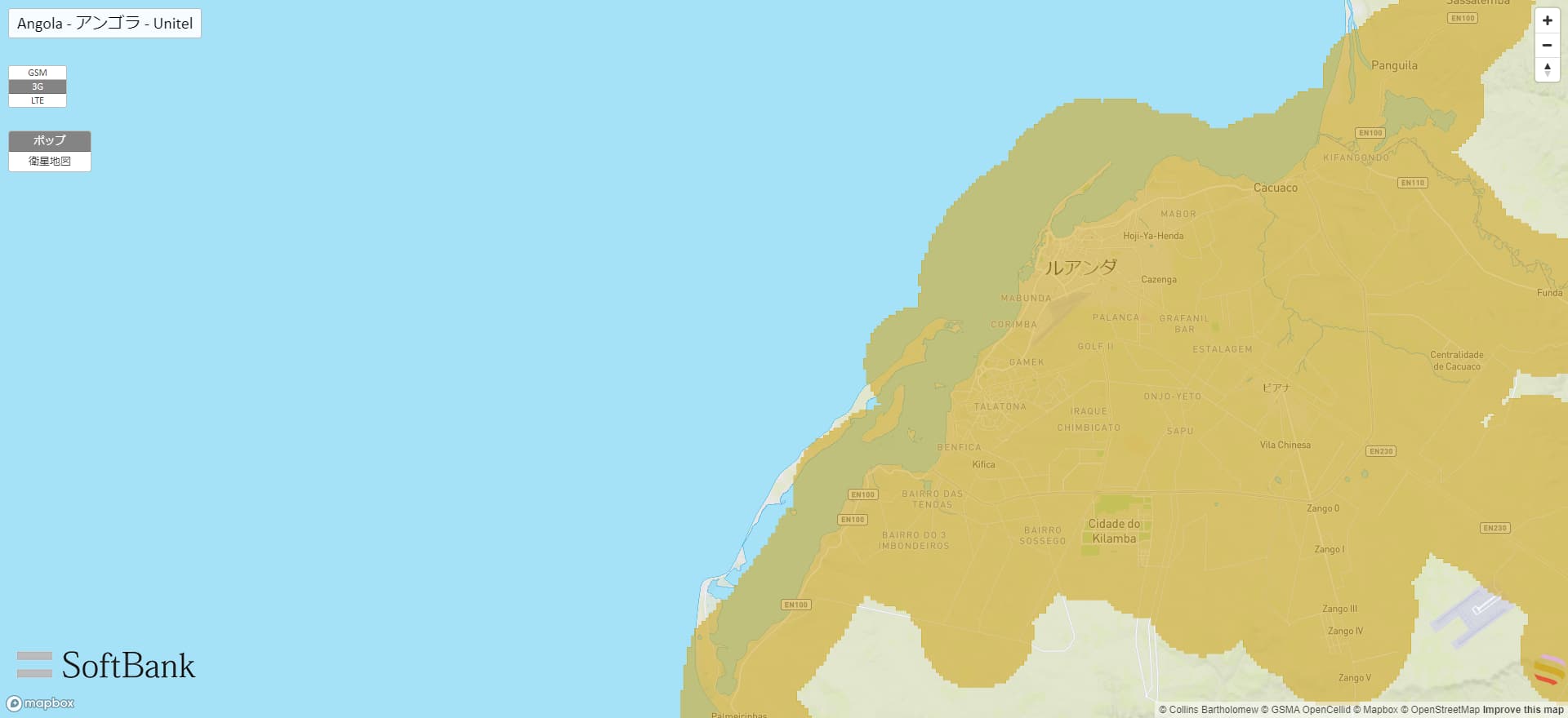 アンゴラのインターネット事情は？フリーWiFiは使える？