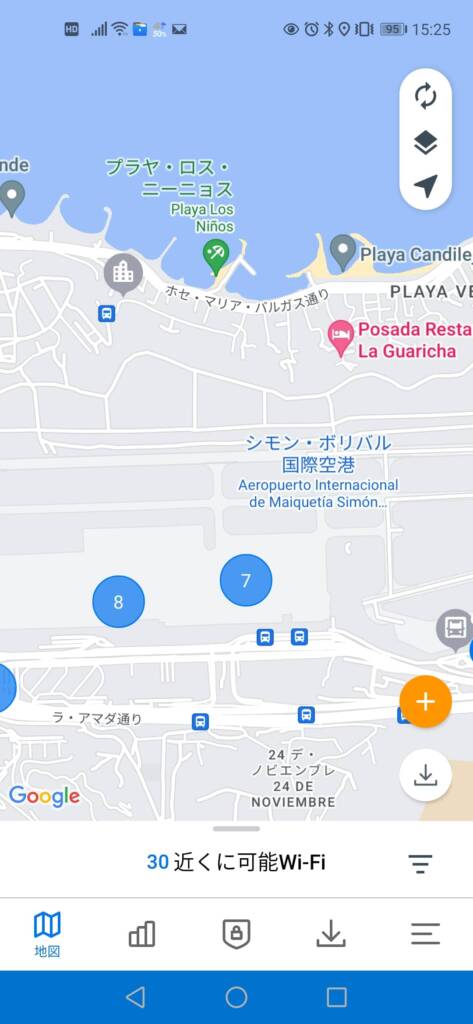 ベネズエラのインターネット事情は?フリーWiFiは使える? 6 venezuela wifi002