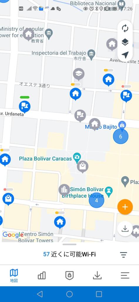ベネズエラのインターネット事情は?フリーWiFiは使える? 9 venezuela wifi004