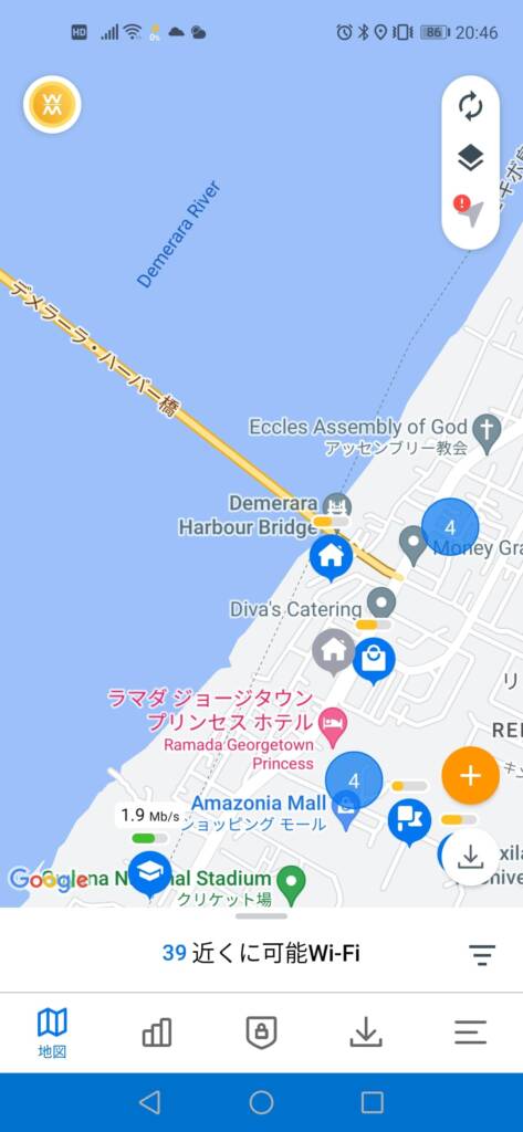 guyana wifi009