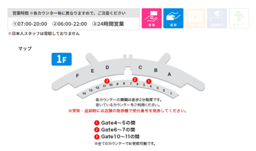 korea wifi airport003