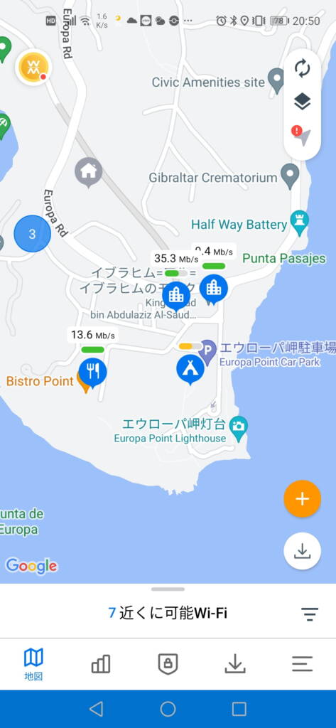 gibraltar wifi011