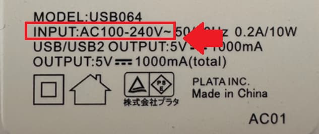 transformer conversion plug04