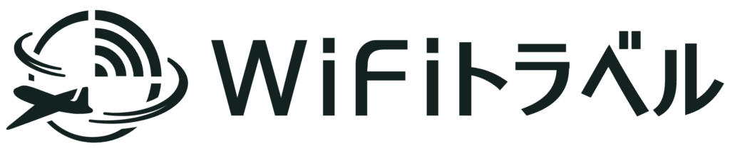 WiFiトラベルのロゴ画像