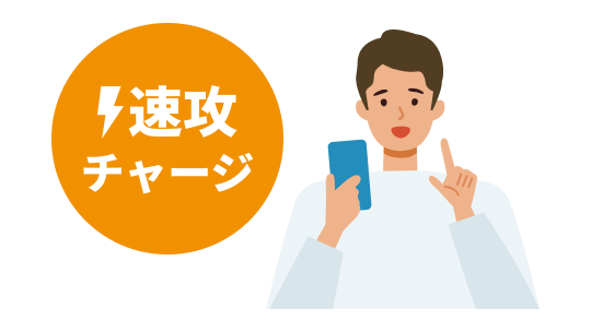 使用フロー