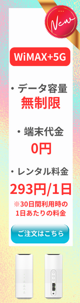 wimax