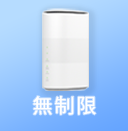 LINE相談