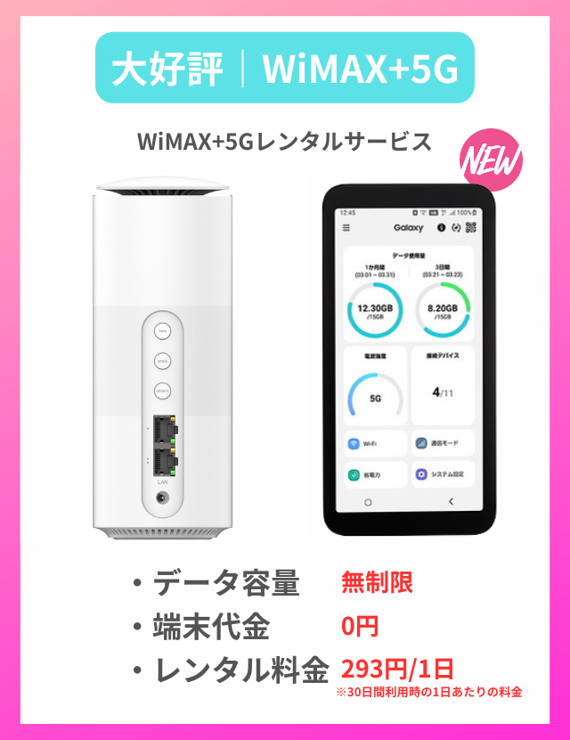 WiMAX-new-sp